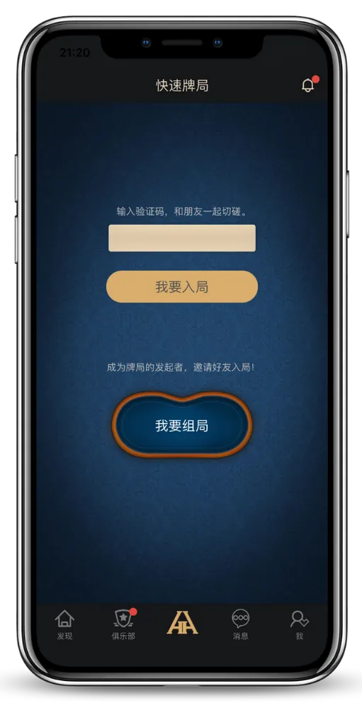 德扑德扑圈德州官网入口
